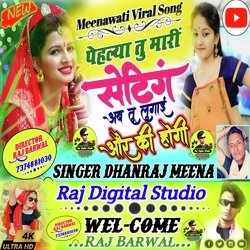 Pahle  Totumhari Setting Ab To Koe Aur Hi Hogi