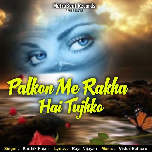 Palkon Me Rakha Hai Tujhko