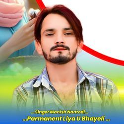 Parmanent Liya U Bhayeli-NgwxdyxHdAQ