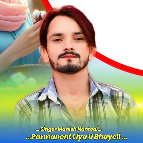 Parmanent Liya U Bhayeli