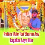 Patiya Wale Teri Sharan Aas Lagakar Aaya Hun