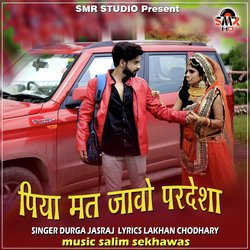 Piya Mat Javo Pardesha