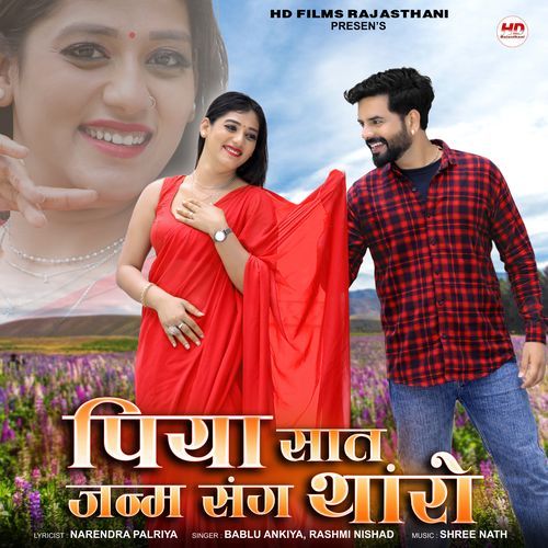 Piya Saat Janam Sang Tharo
