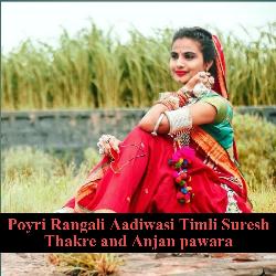 Poyri Rangali Aadiwasi Timli Suresh Thakre and Anjan Pawara