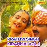 Prathvi Singh Kiranmai Vol 1