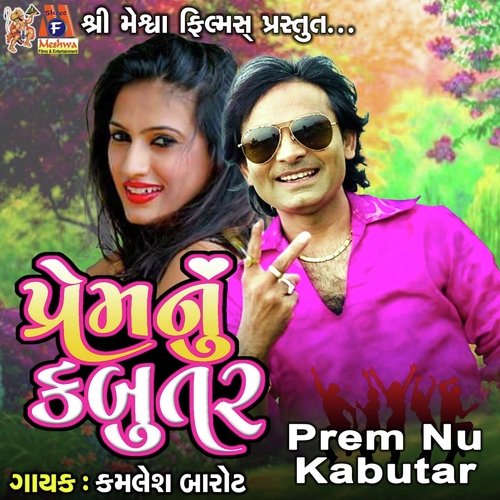 Prem Nu Kabutar