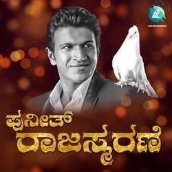 Puneeth Raajasmarane-Ahs5SQRhY3c