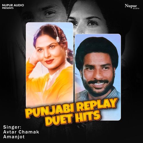 Punjabi Replay Duet Hits