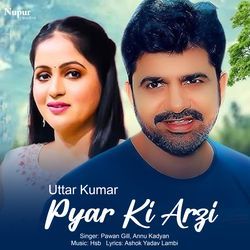 Pyar Ki Arzi-Oi9fADpTe3w