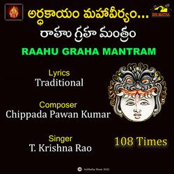 RAAHU GRAHA MANTRAM TKR-ByUIZRt3AHA