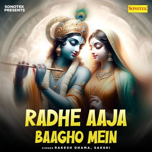 Radhe Aaja Baagho Mein