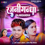 Rajnigandha artwork