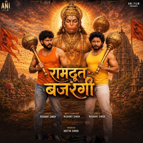 Ramdoot Bajrangi