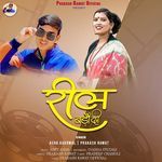 Reel Banondi