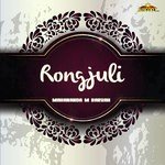 Mahananda Mazindar Baruah