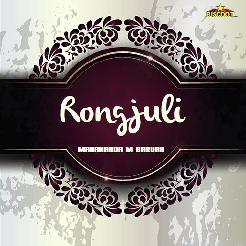 Mahananda Mazindar Baruah