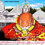 Sab Sistam Ne Set Kare Bijasan Mata Ji