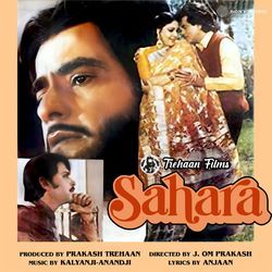 Sahara (Orginal Motion Picture Soundtrack)