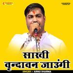 Sakhi Vrndavn Jaungi