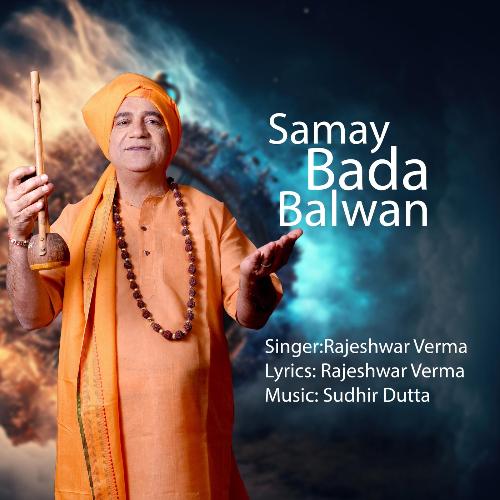 Samay Bada Balwan