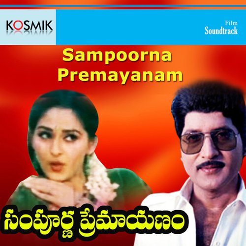 Sampoorna Premayanam_poster_image