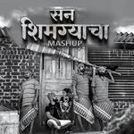San Shimgyacha Mashup
