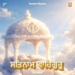 Satnam Waheguru