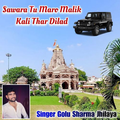 Sawara tu Maro Malik Kali Thar Dilad