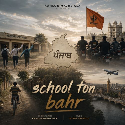 School Ton Bahr
