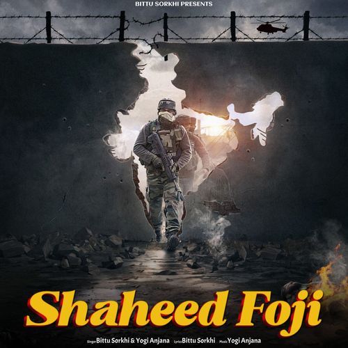 Shaheed Foji