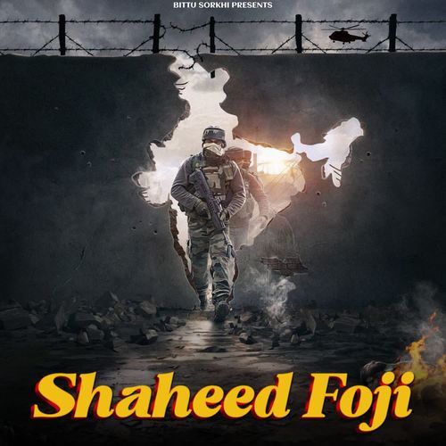 Shaheed Foji
