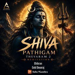 Shiva Pathigam (Thevaram 2 - Meditation) by Gold Devaraj, Ghibran, Anbu Maanthra
