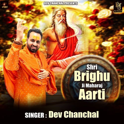 Shri Brighu Ji Maharaj Aarti