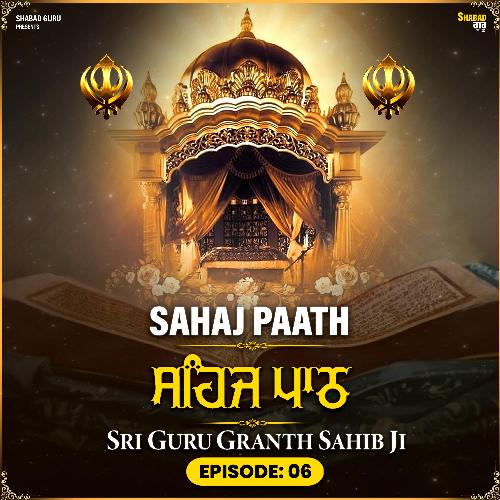 Shri Guru Granth Sahib Volume 6
