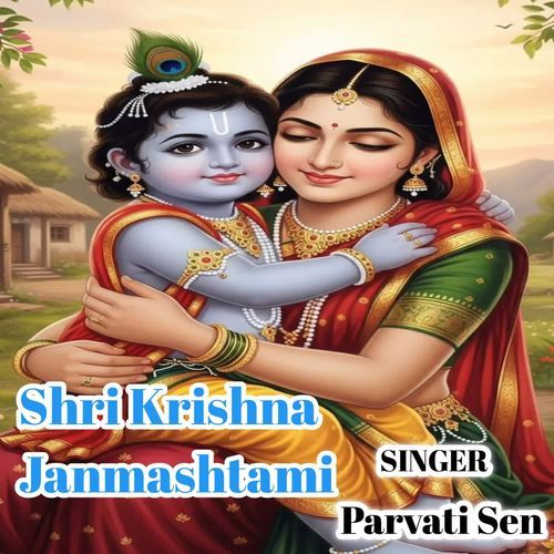 Shri Krishna Janmashtami
