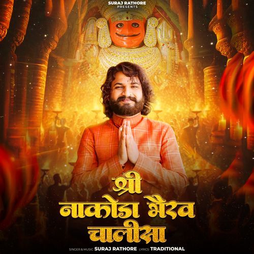 Shri Nakoda Bhairav Chalisa