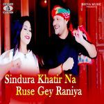 Sindura Khatir Na Ruse Gey Raniya