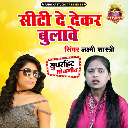 Siti De Dekar Bulawe