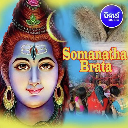 Somanatha Brata