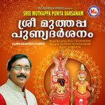 Sree muthappa punya darsanam