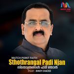 Sthothrangal Padi Njan