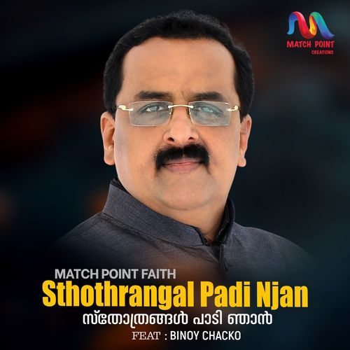 Sthothrangal Padi Njan
