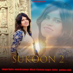 Sukoon 2