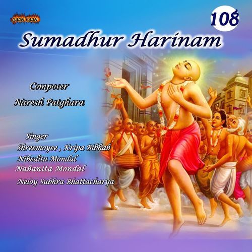 Sumadhur Harinam 108