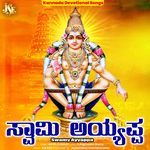 Swamy Ayyappa Pampanivasa artwork