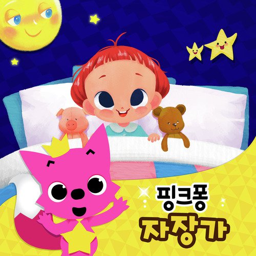 라빌라빌라