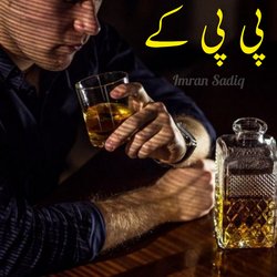 پی پی کے-ERE0djdYU1Y