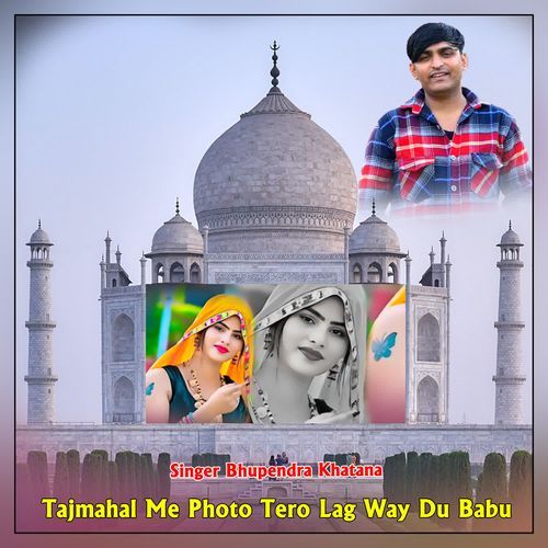 Tajmahal Me Photo Tero Lag Way Du Babu