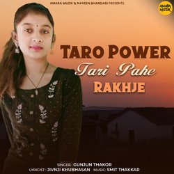 Taro Power Tari Pahe Rakhje-RzENZTodUmI