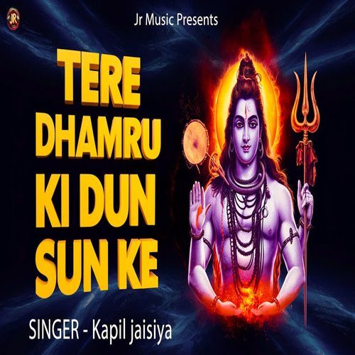 Tere Damru Ki Dhun Sun Ke